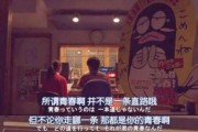 吃瓜爆料各校大瓜KTV不是娱乐圈,KTV成娱乐圈外的新热点，各校大瓜接连爆出